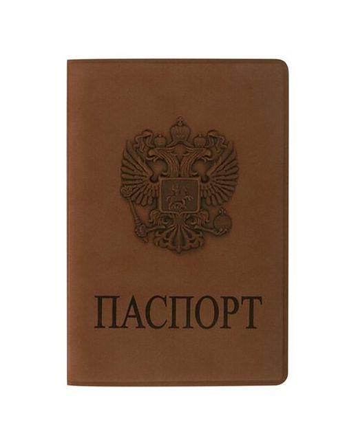 Staff Обложка для паспорта отделение карт