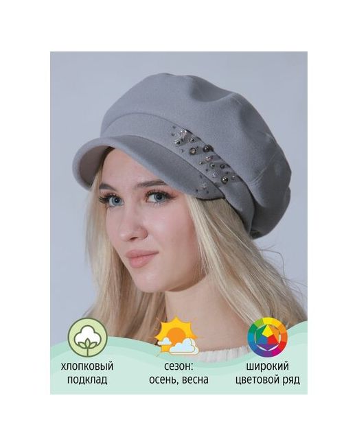 Kapi-Amur Картуз демисезон/зима подкладка размер 51-52