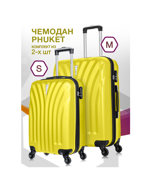L'Case Комплект чемоданов 2 шт. 84 л размер S/M