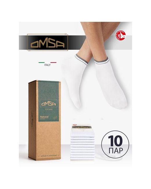 Omsa носки 10 пар укороченные размер 39-41