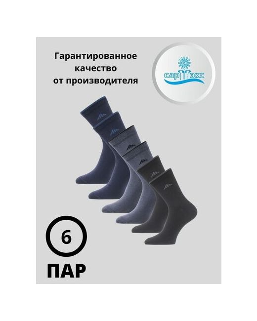 Сартэкс носки 6 пар классические воздухопроницаемые размер 25 синий