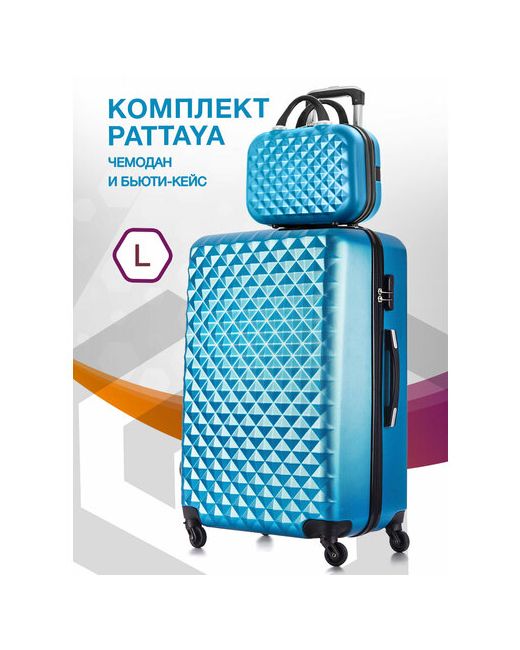 L'Case Комплект чемоданов 2 шт. 115 л размер синий