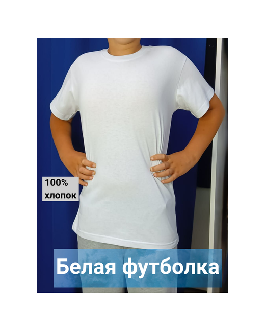 Россия Футболка хлопок однотонная дышащий материал размер 46