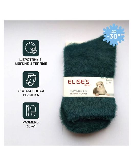 ELISE'S Secret носки размер 36-41 зеленый