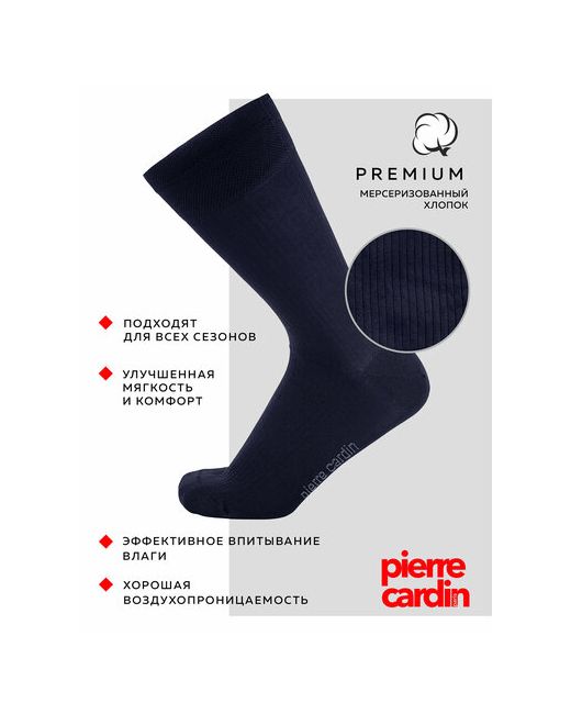 Pierre Cardin. носки 2 пары уп. высокие износостойкие усиленная пятка размер 3 41 42
