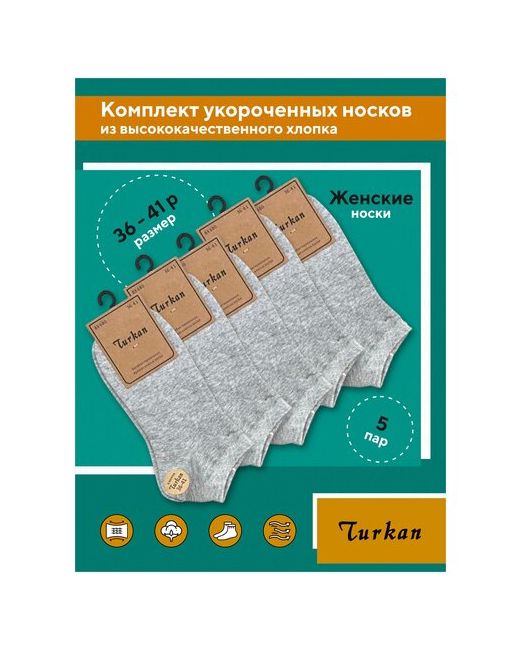 Turkan носки укороченные 100 den 5 пар размер 36-41
