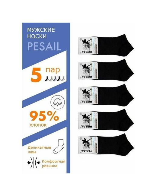 Pesail носки 5 пар укороченные износостойкие на Новый год 23 февраля быстросохнущие размер 40-44 черный