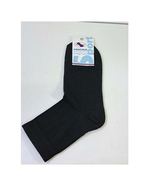 Ростекс носки 1 пара классические износостойкие размер 25 черный