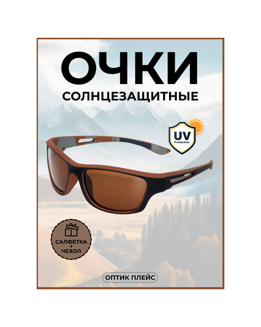 OpticPlace Солнцезащитные очки прямоугольные оправа спортивные с защитой от УФ
