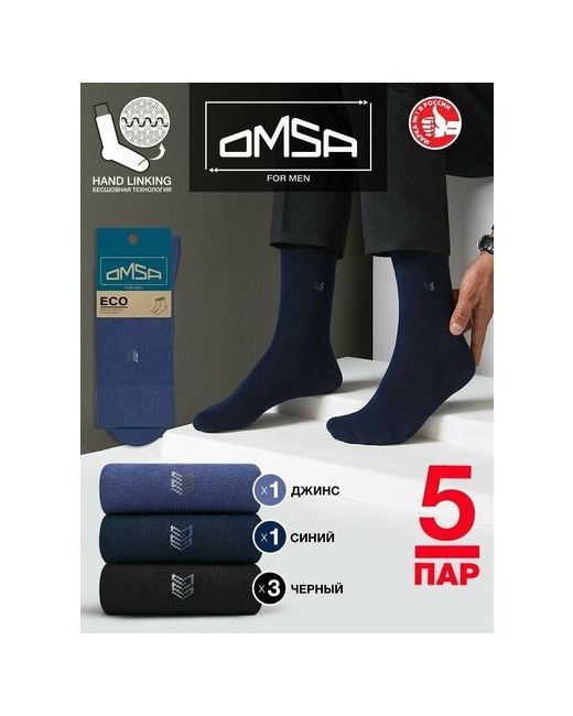 Omsa носки 5 пар 3 уп. размер 42-44 27-29 черный синий