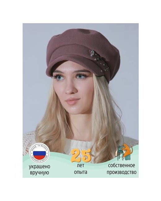 Kapi-Amur Картуз демисезон/зима размер 61-62