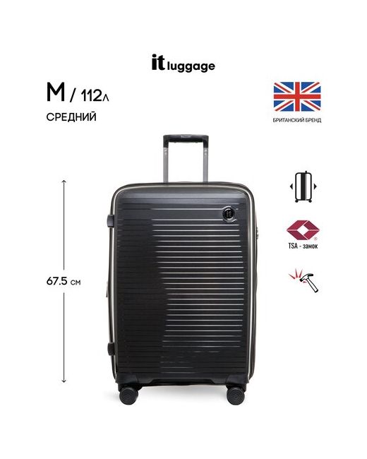 IT Luggage Чемодан опорные ножки на боковой стенке увеличение объема рифленая поверхность 112 л размер M
