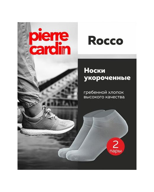 Pierre Cardin. носки 2 пары уп. классические износостойкие усиленная пятка размер 5 45-46