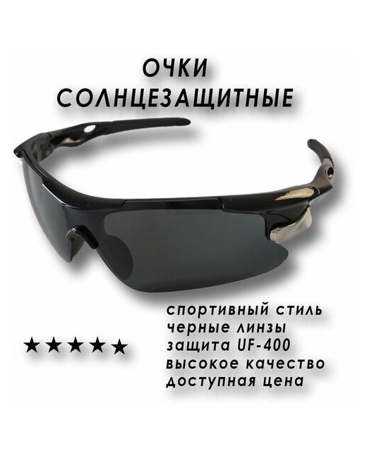 Без бренда Солнцезащитные очки узкие спортивные с защитой от УФ