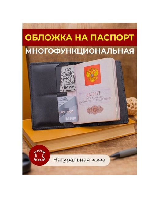 Anzler Обложка отделение для карт паспорта автодокументов
