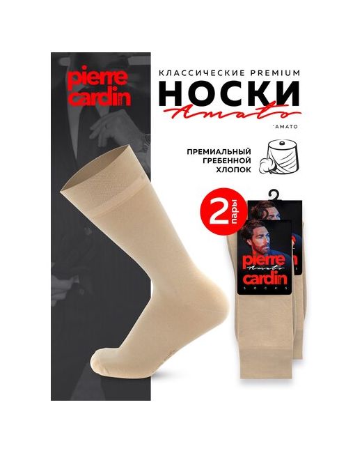 Pierre Cardin. носки 2 пары уп. высокие износостойкие усиленная пятка размер 4 42-44