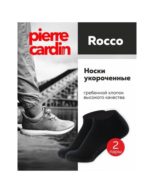 Pierre Cardin. носки 2 пары классические износостойкие усиленная пятка размер 3 39-41 черный