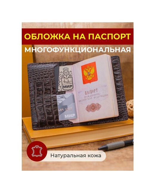 Anzler Обложка отделение для карт паспорта автодокументов