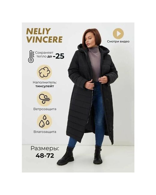 Neliy Vincere Куртка mirage style демисезонная удлиненная силуэт прямой несъемный капюшон влагоотводящая утепленная стеганая размер 56