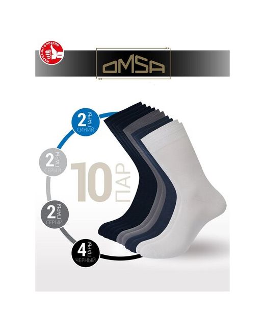 Omsa носки 10 пар классические размер 39-41 мультиколор