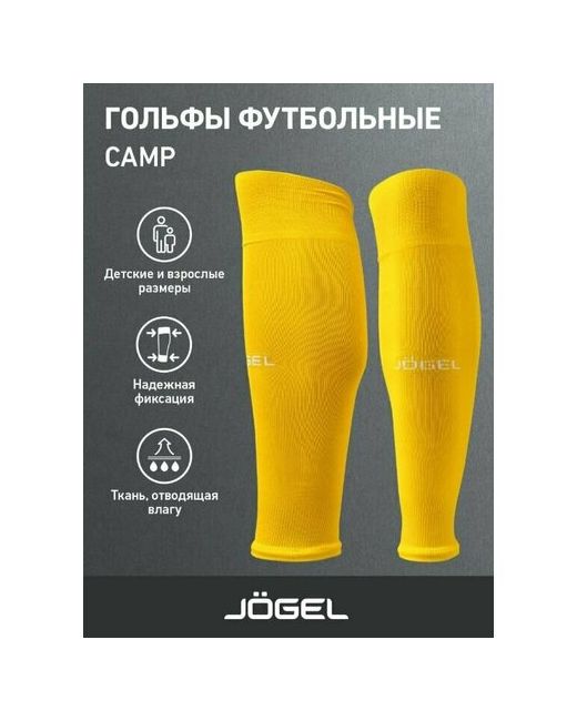 Jogel Гольфы размер 39-42 желтый