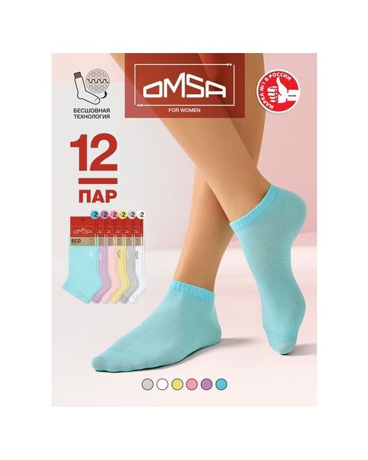 Omsa носки укороченные 12 пар размер 25 мультиколор