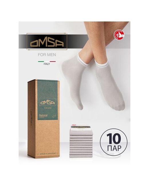 Omsa носки 10 пар укороченные размер 45-47
