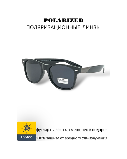 Marx Солнцезащитные очки вайфареры оправа с защитой от УФ поляризационные черный