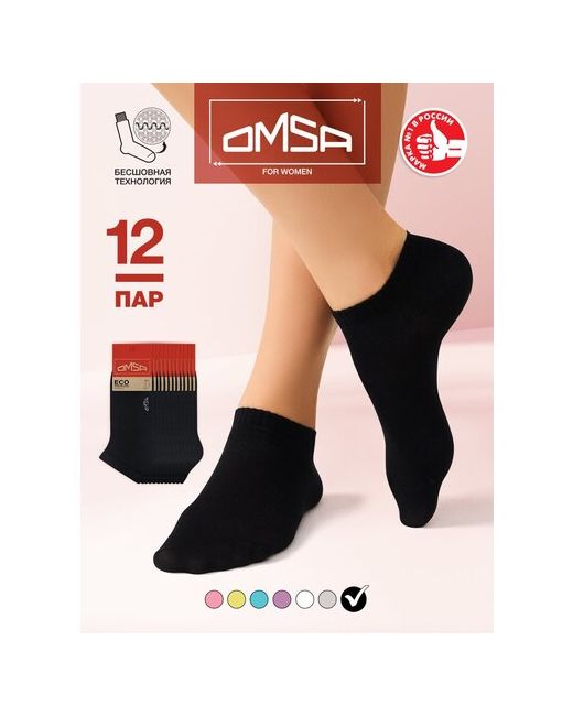 Omsa носки укороченные 12 пар размер 25