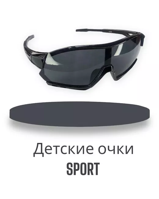 Nova Солнцезащитные очки квадратные спортивные