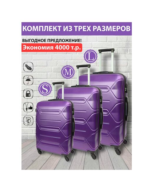Твой чемодан Чемодан износостойкий жесткое дно опорные ножки на боковой стенке рифленая поверхность водонепроницаемый 95 л размер M оранжевый