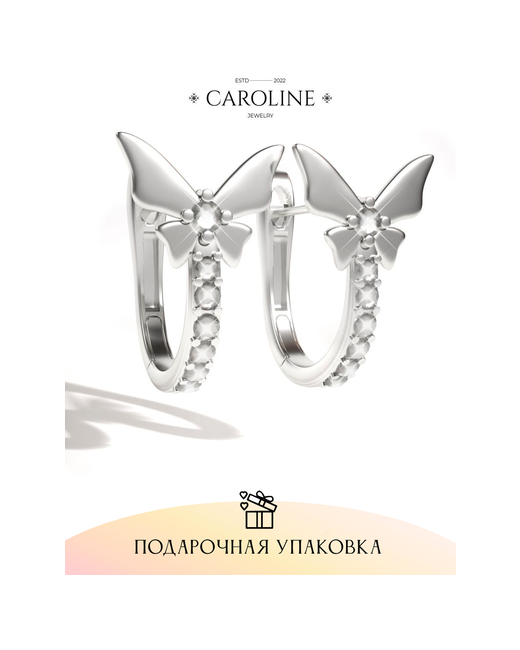 Caroline Jewelry Серьги конго кристалл серебряный