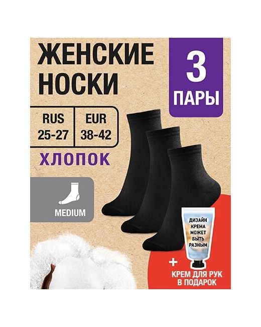 Milv носки размер RUS 25-27/EUR 38-42