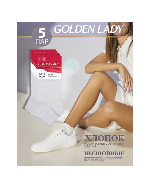 GoldenLady носки укороченные 5 пар размер 35-40