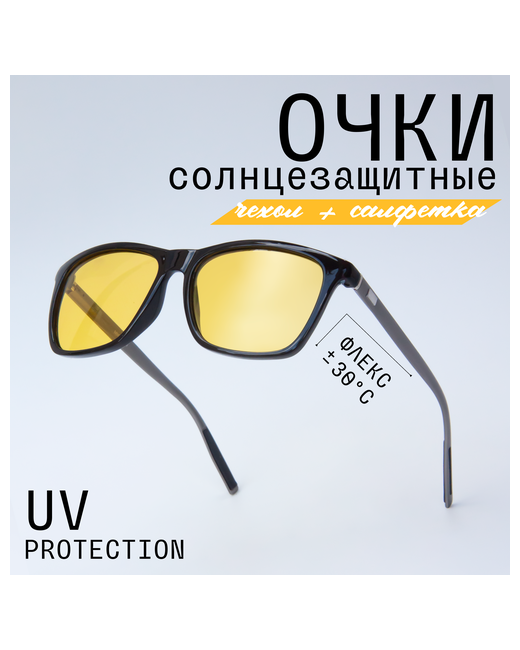 Mioform Солнцезащитные очки вайфареры оправа пластик с защитой от УФ поляризационные