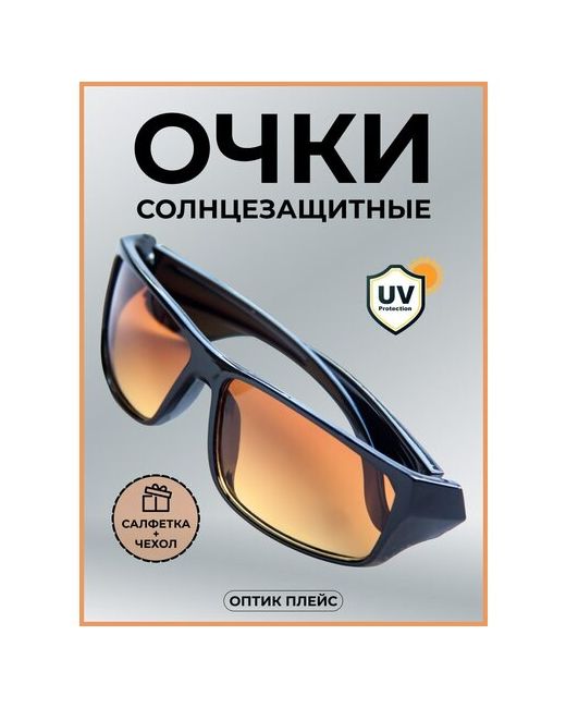 OpticPlace Солнцезащитные очки прямоугольные оправа спортивные с защитой от УФ черный