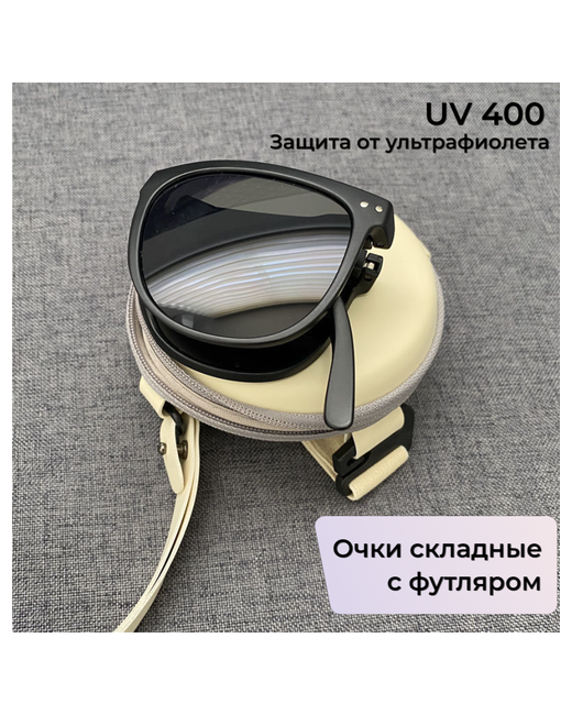 Good Like Солнцезащитные очки кошачий глаз складные с защитой от УФ