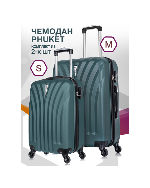 L'Case Комплект чемоданов 2 шт. 84 л размер S/M зеленый