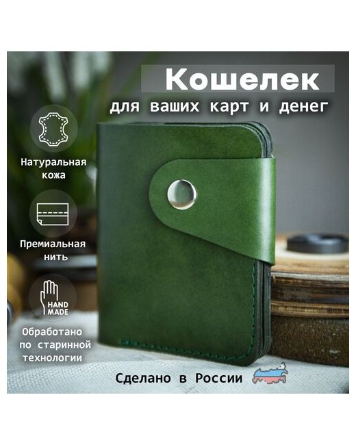 Saffa Кошелек гладкая фактура на кнопках отделения для карт и монет подарочная упаковка