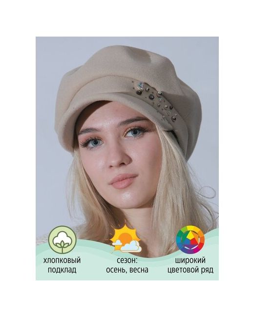 Kapi-Amur Картуз демисезон/зима подкладка размер 57-58
