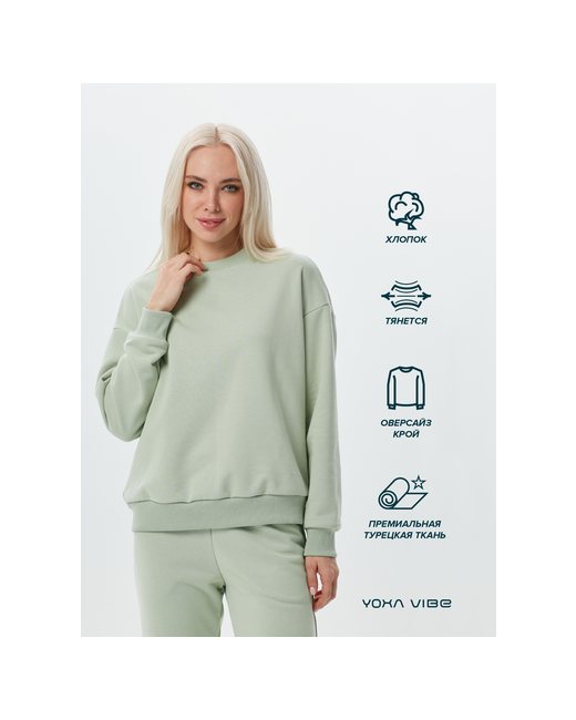 Yoxa Vibe Свитшот силуэт свободный средней длины трикотажный без капюшона карманов размер XL зеленый