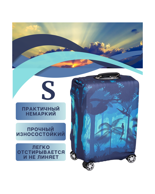Your Way Чехол для чемодана Cover1tropicS размер синий