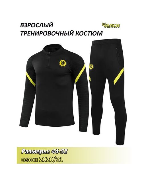 inSportX Костюм олимпийка и брюки силуэт полуприлегающий размер S черный