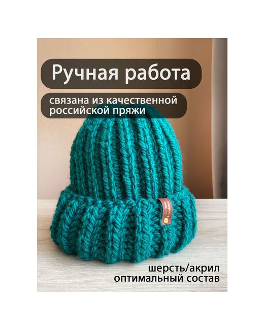 Borisova Handmade Шапка бини демисезон/зима вязаная размер универсальный зеленый