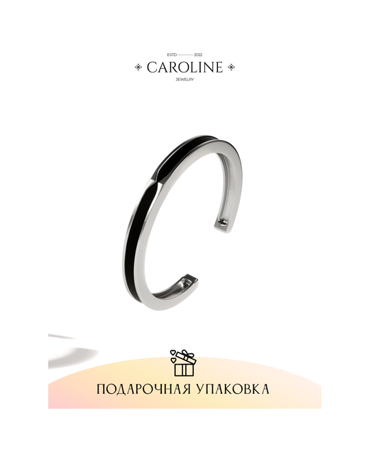 Caroline Jewelry Кольцо эмаль безразмерное серебряный черный