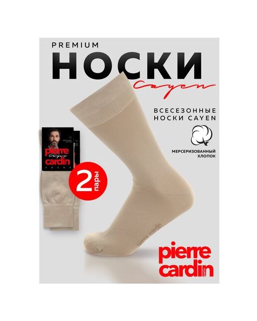Pierre Cardin. носки 2 пары классические усиленная пятка износостойкие размер 4 42 44