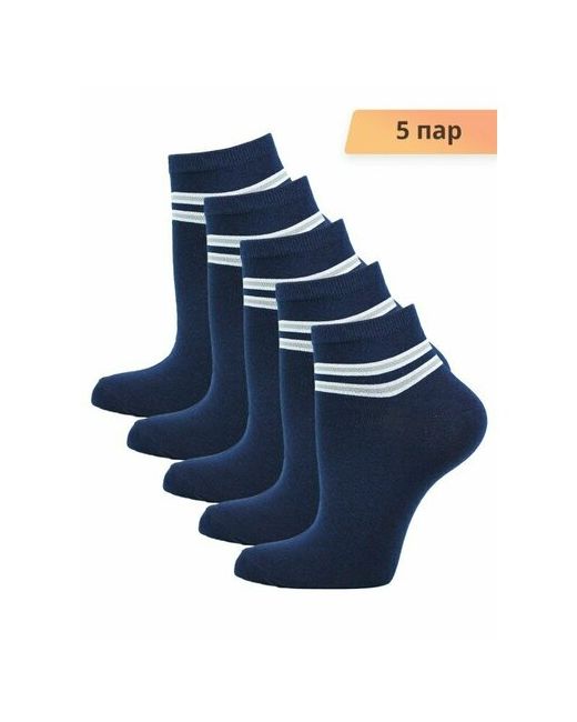 Годовой запас носков носки укороченные 5 пар размер 25 39-41
