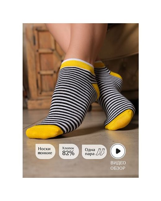 Lambonika носки высокие размер 35-37 желтый