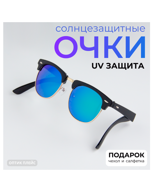 OpticPlace Солнцезащитные очки клабмастеры оправа складные с защитой от УФ черный