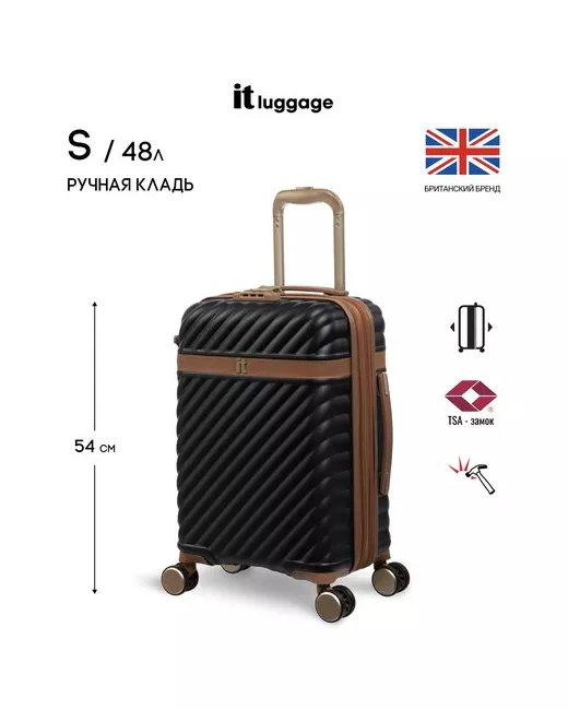IT Luggage Чемодан увеличение объема износостойкий опорные ножки на боковой стенке рифленая поверхность жесткое дно 48 л размер S